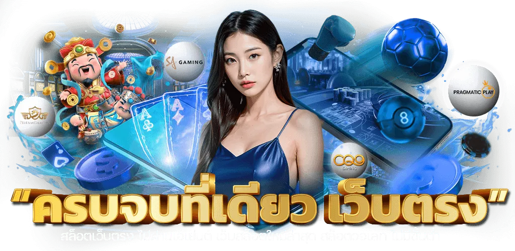 xonerun เว็บตรง